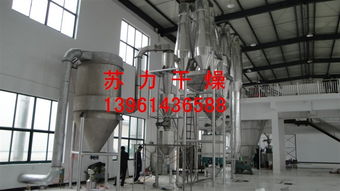 蘇氨酸干燥機(jī)價(jià)格,產(chǎn)品報(bào)價(jià)